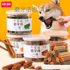 Snowflake Dental Chews 220g for Small Dogs - Snack, Fruit & Vegetable, Dental Cleaning, Training Treats for Puppies, Terrier Dogs, Pet Food Wholesale