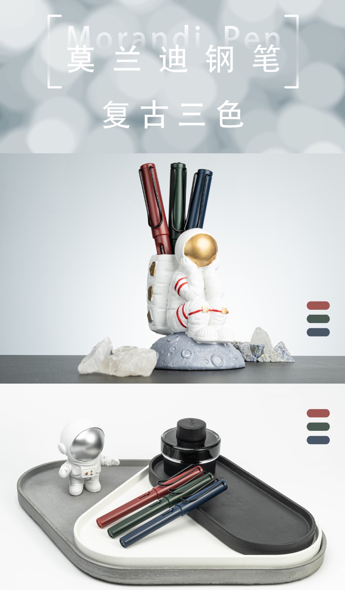 2021-11-23 莫兰迪6色-详情页5.JPG