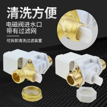 ̫���늴��y�Ԅ���ˮ�����y���12v�Mˮ�yͨ���͟�ˮ�������ȫ