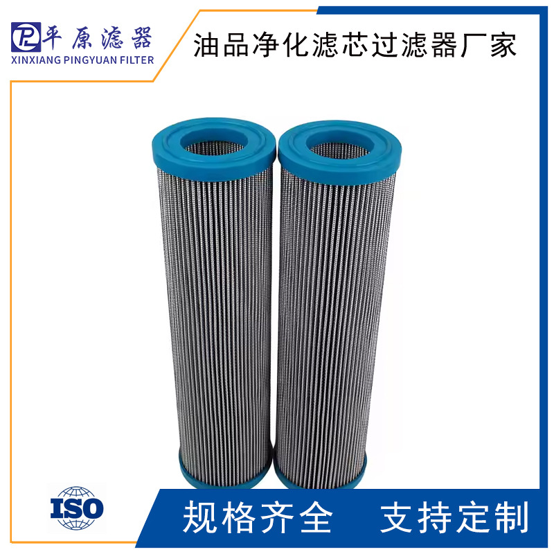 替代ERA31NFD液压油滤芯 电厂钢厂油泵站除杂滤芯 齿轮油滤芯