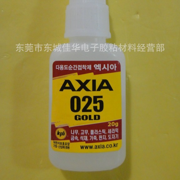 AXIA025 胶水 瞬干胶 20g (图)