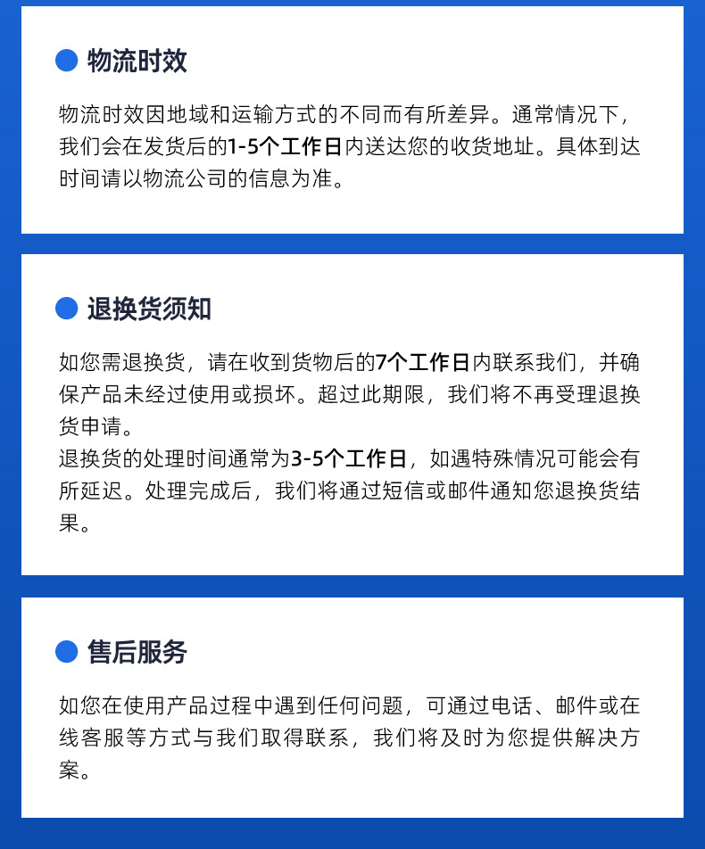 详情页-上海海域众隆科技有限公司-1_21