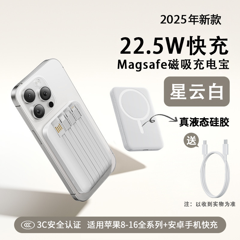 新しい磁気パワーバンク mAh 大容量、高速充電ケーブル付き、コンパクトでポータブル、飛行機でも使用可能|undefined