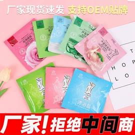 面霜;花露水防蚊液;搓泥浴宝