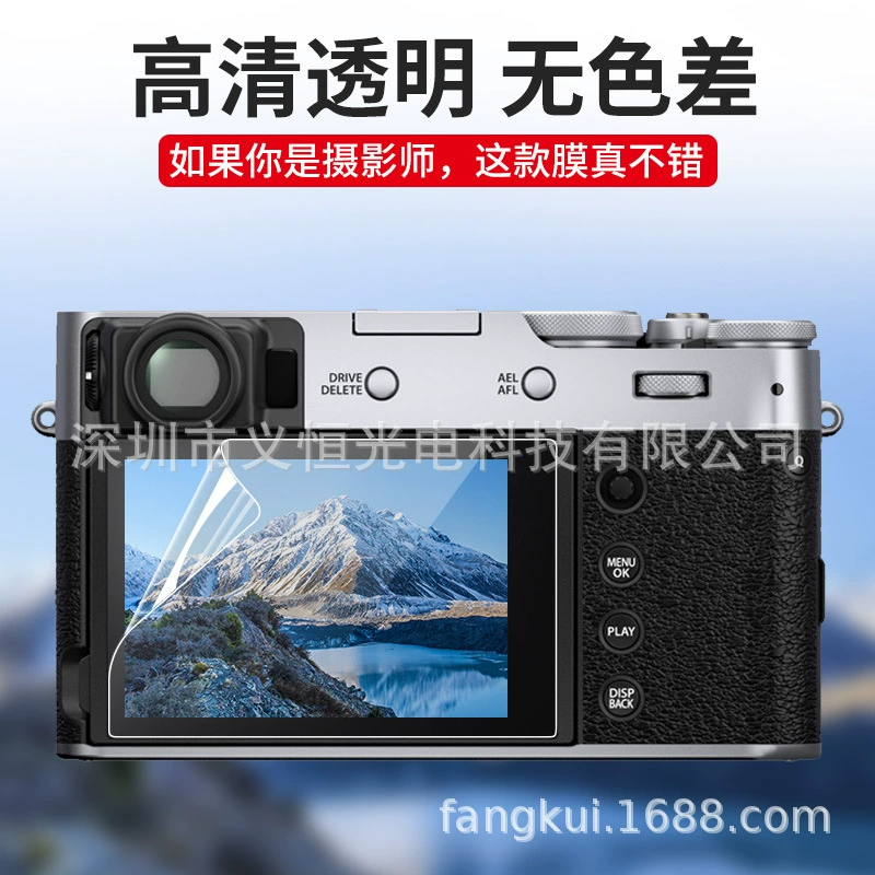 Сопутствующая защитная камера, аксессуары, T5, x100, 100В, T30, T50