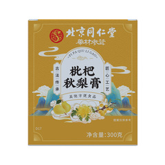 Běijīng Tóngréngtáng Loquat Autumn Pear Paste, Elderly and Children's Rock Sugar Pear Paste, Handcrafted in Autumn, Wholesale