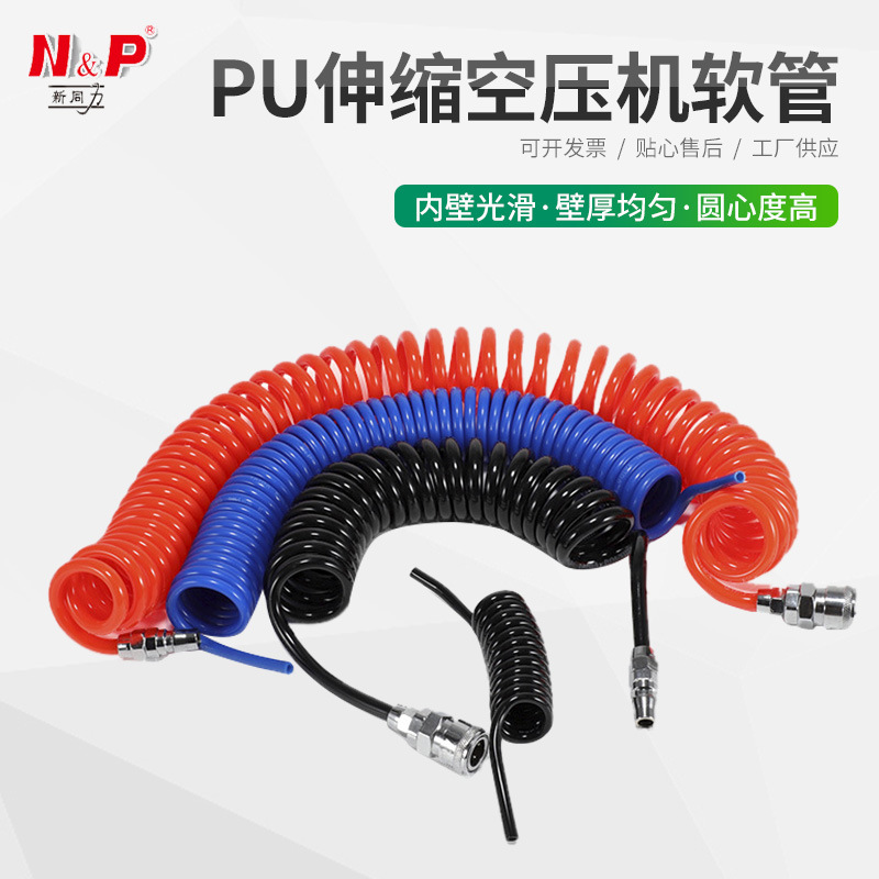 New with force Spring Trachea 8mm PU Telescoping Air compressor hose blue Spiral Gas source Pneumatic hose
