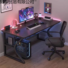 电脑桌台式简易电竞桌小户型家用书桌学生写字卧室工作台办公桌子
