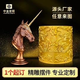 金属工艺品;纪念币;徽章