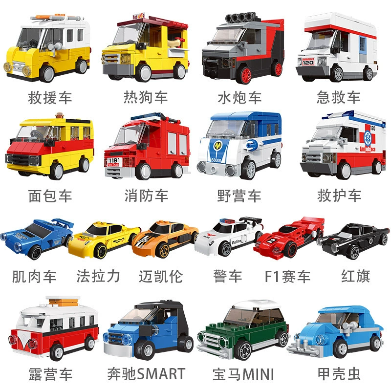 迪库 Lego, воин, конструктор, интеллектуальная головоломка для мальчиков, транспорт, игрушечная машинка, мелкие детали