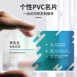 ��Ƭӡˢ���S�ιο�PVC��Ƭ�طN����Ƭ�OӋ�̄մ�ӡ���β�ӡ���