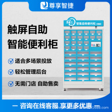 �Զ��ۻ��� 24Сʱ��������������������ʳ������ɨ�뿪�� ���ӹ�