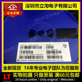 全新现货| SI2302DS 丝印A2SHB 贴片三极管 晶体管 SOT23