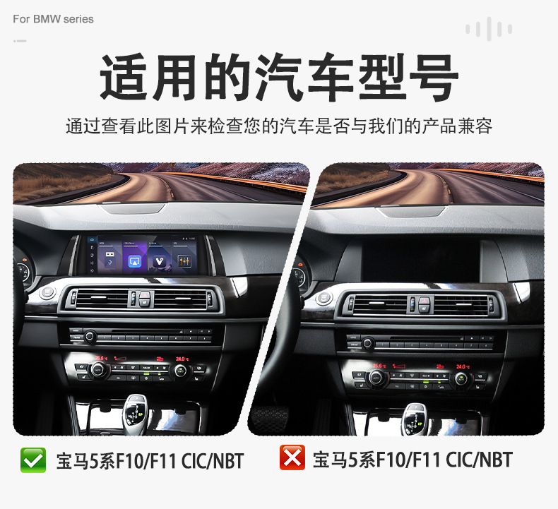 Suitable for Bmw 5 Series F10 F11 Central Control Large-Screen Linux System Wireless Carplay In-Car Navigation All-In-One Device