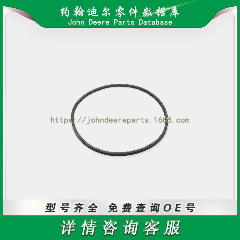 高尔夫球场系列零件 皮带 Toro Belt 104-3494