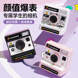 New dual-camera HD digital camera personality trend with wifi student party entry camera