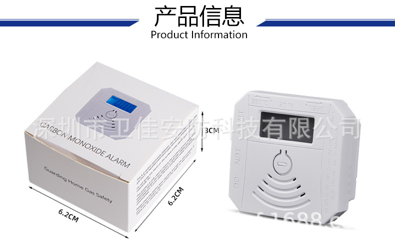 产品信息-模板_01