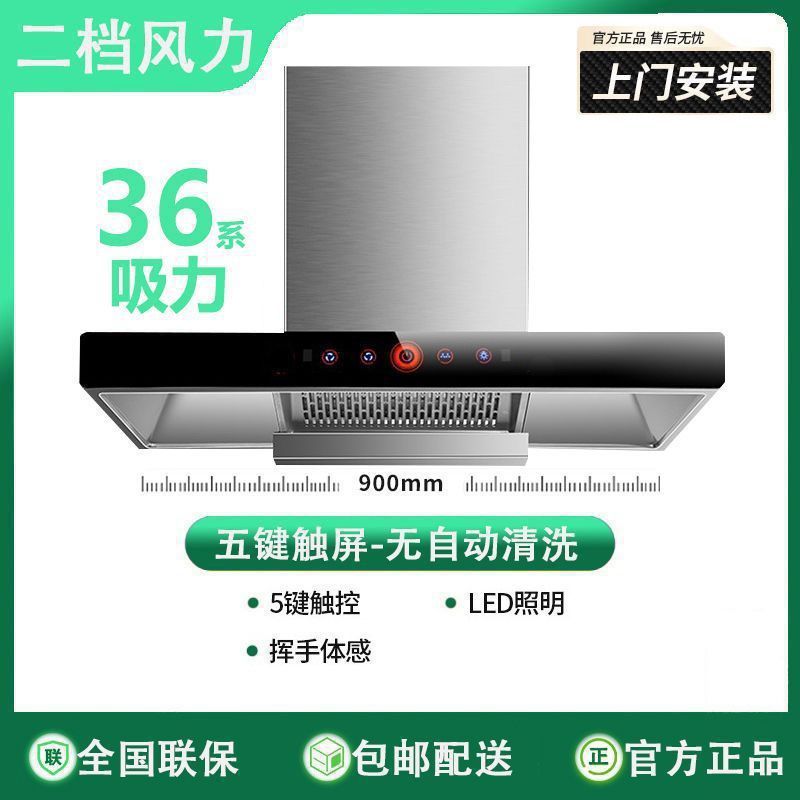 抽油烟机家用厨房顶吸式T型大吸力欧式壁挂小型油烟机工厂直销|undefined