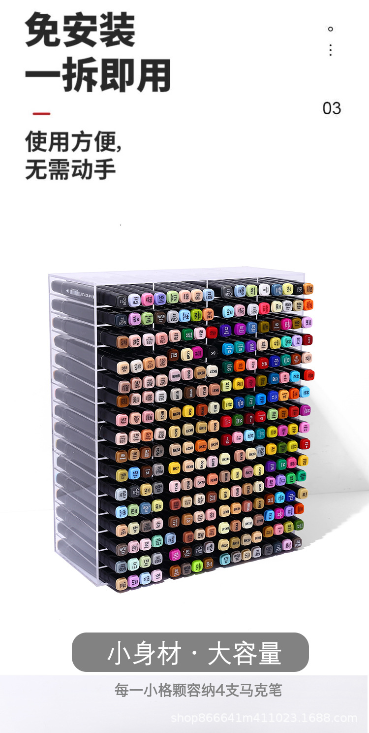 马克笔盒详情_05.jpg