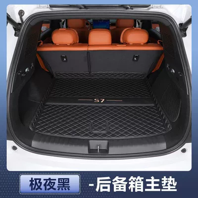 Modified Trumpchi S7 Trunk — Trunk Mat - extreme-night-black-main-pad-nappa-material-trumpchi-xiangwang-s7trumpchi-xiangwang-s7