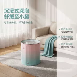 泡脚盆沐浴桶;游泳池;婴儿浴盆