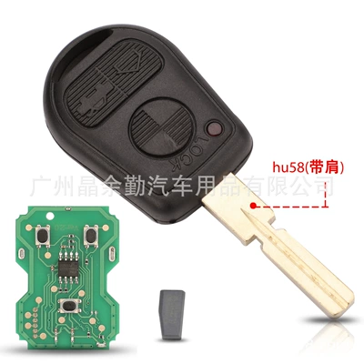 Applicable to 3-key BMW straight board remote control car key frequency 315/433Mhz auxiliary factory chip ID44-7935 (Car Keys) - 315mhz-chip-id44-hu58-with-shoulders