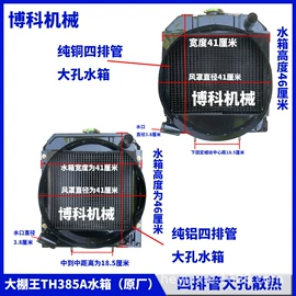 农机配件;叉车配件