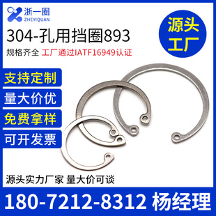 304���P�893���ÿ��Ƀȿ��׿��Ϳ��Ï��ԓ�Ȧ���hM8-M300