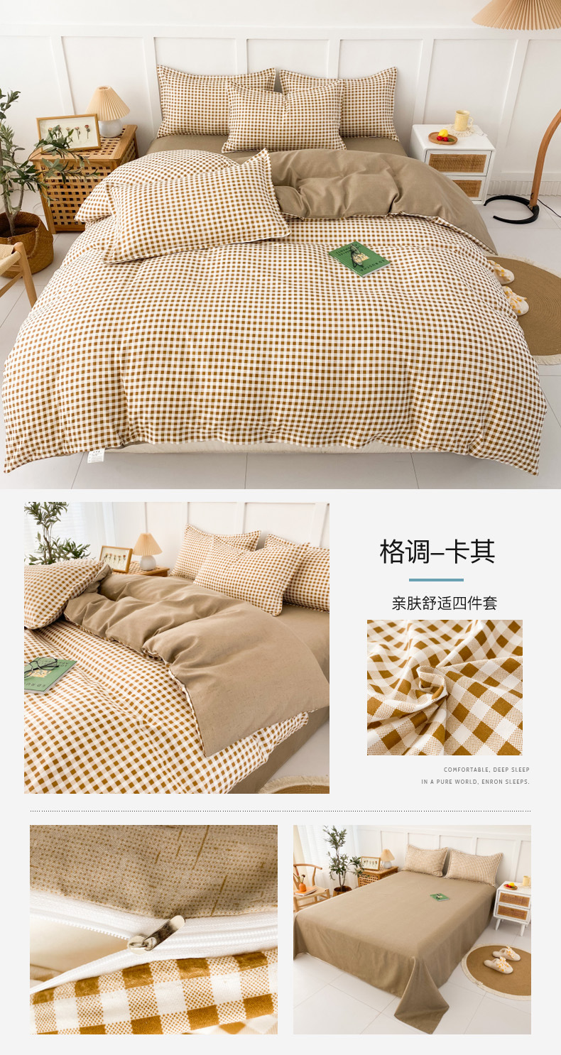 格调-卡其.jpg