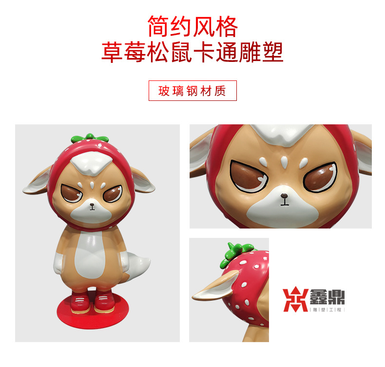玻璃钢雕塑