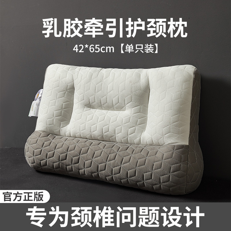 Almohada de tracción núcleo de almohada para proteger la columna cervical para ayudar a dormir