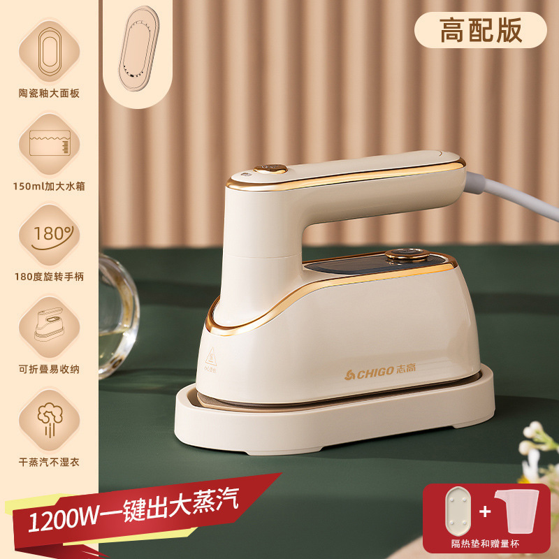 ZhiGao ハンドヘルド衣類アイロン機家庭用小型アイロン機スチームアイロン折りたたみ旅行ポータブル衣類アイロン機|undefined
