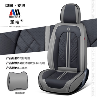 ��ɫ��߅�¿���܇���|����܇����ȫ�����ļ�ͨ��3D�{��Ƥ܇�����l