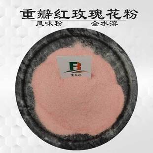 �ذ�tõ�廨�� ����õ�廨�� ȫˮ�� ������õ�廨ζ�����