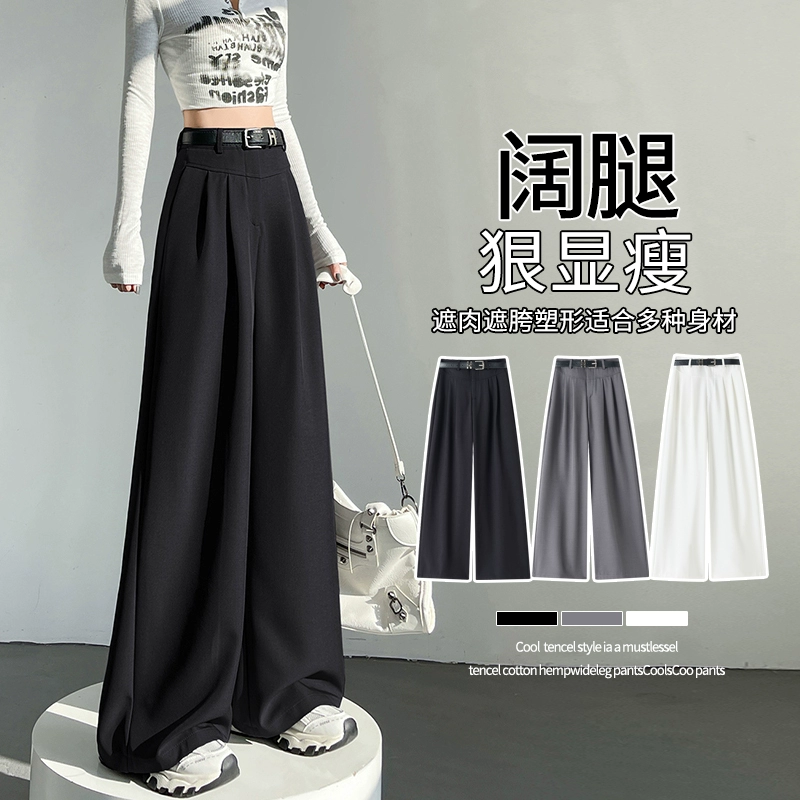 Летний костюм с широкими брюками для женщин 2025 весна высокая талия свободные утягивающие прямые брюки утягивающие драпированные повседневные брюки в пол
