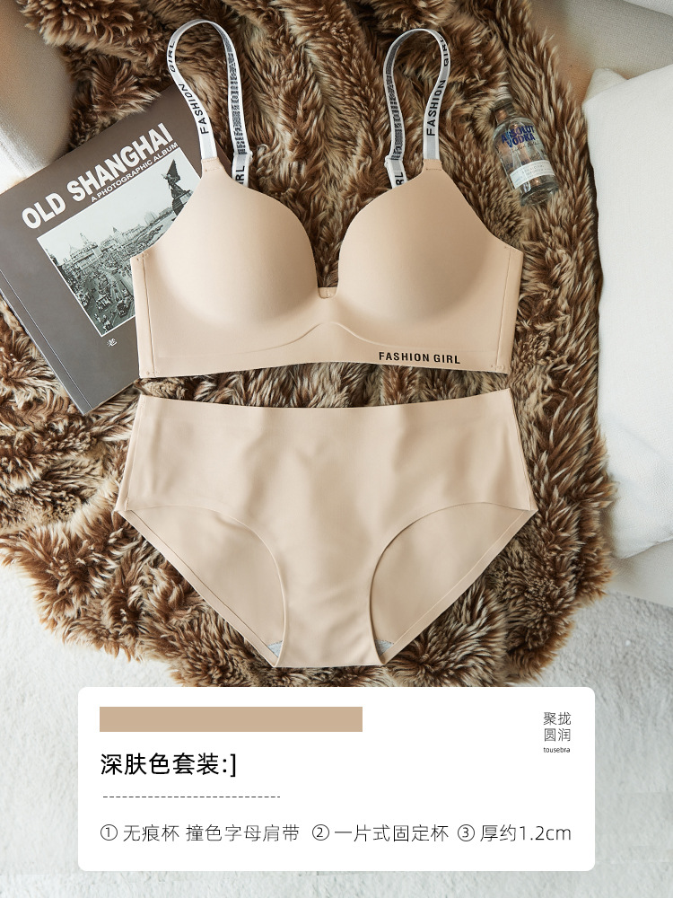 Ropa interior sin costuras Pecho pequeño de verano para mujer empuja hacia arriba el soporte superior anti-flacidez nuevas letras traje de sujetador ajustable con fugas