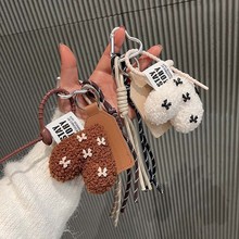 时尚新款包包挂件爱心羔羊绒钥匙扣配饰可爱吊坠女士礼物情侣挂饰