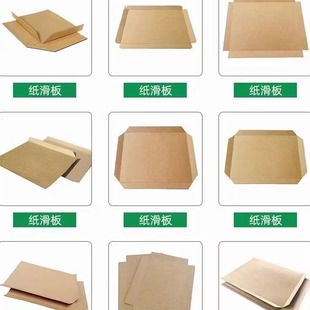 Imported Cow Card Composite - Paper Skateboard, High Hardness Cardboard, Tear Resistance, Toughness, Strong Pulling Force and Thickeneding