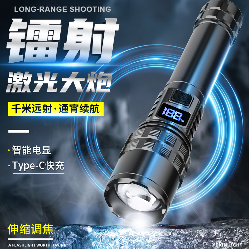 Patrulla transfronteriza al aire libre condensar luz de larga distancia linterna de luz intensa carga portátil estiramiento al por mayor inundación láser blanco