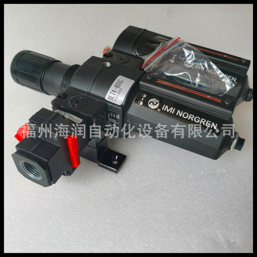 BL72-301G Norgren 诺冠减压阀 油雾器  过滤器 组合件 价格面议