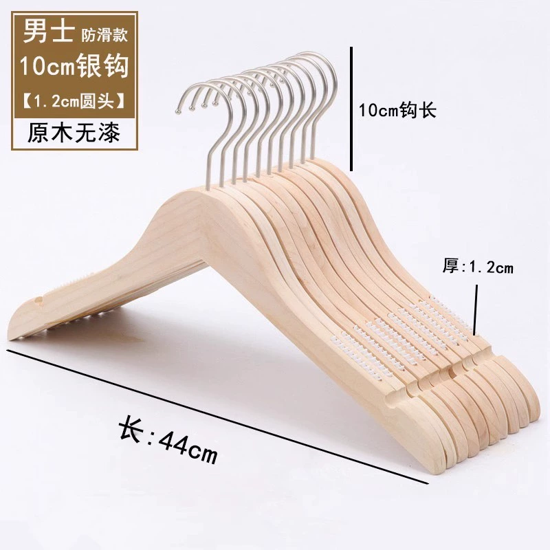 Wooden non-slip hanger, natural wood, trousers clip & shoe last options, silver hook, single