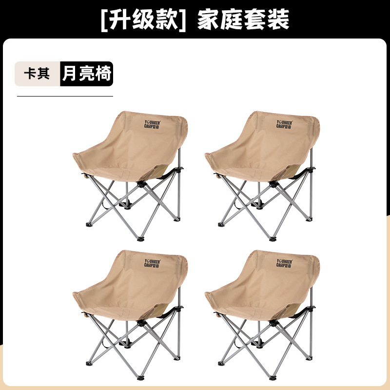 キャンプ用アウトドアスツール折りたたみムーンチェアポータブル釣りスツールキャンプチェアピクニック用品スケッチシート|undefined