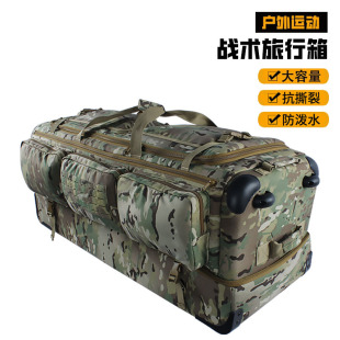 Outdoor Tactical Suitcase 511 Same Style Suitcase Satchel Heavy-Duty Roller Suitcase Military Fan Equipment Cosmetics Bag