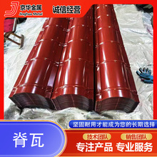 800型仿古彩钢 脊瓦屋顶瓦 铝镁锰琉璃瓦竹节瓦滴水檐 彩钢瓦