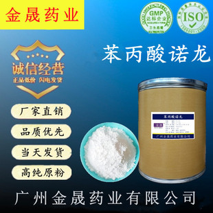 �F؛���� �������Z�� NPP �H���� CAS 62-90-8