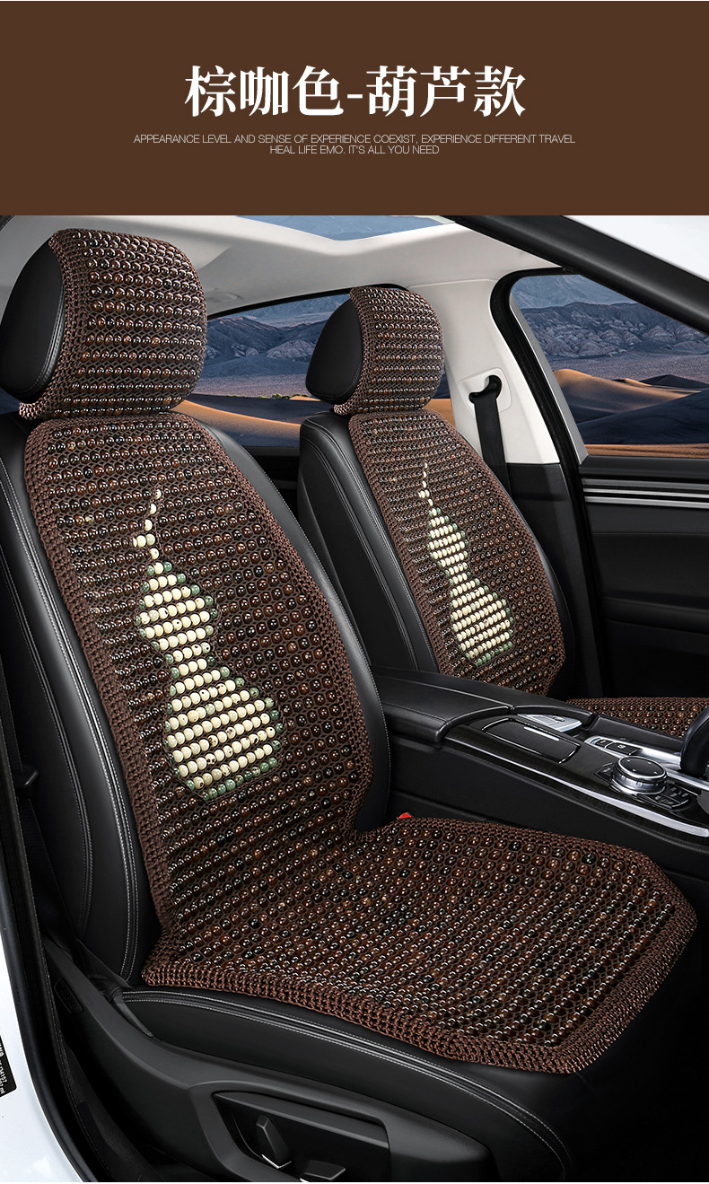 Amazon Bodhi Car Seat Cushion Summer Ventilated and Breathable Driver's Seat Cushion Cooling Mat Seat Cushion Gourd Seat Cushion Cover