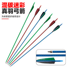 �ӹ�����30Ӣ���̼�Բ����𹭼��U�ɸ��Q���^�Ȳ�ʽ��β33g/֧
