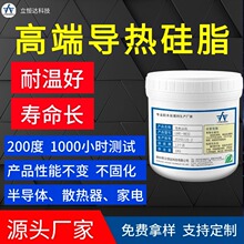 �͸ߜ،����֬����಻�̻�TEC�댧�w���LED����cpuɢ���֬