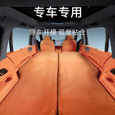Rear Seat Sleeping Car Air Cushion — Other Automotive Interior Supplies