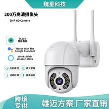 ICSEE�o���z���^WiFi�֙C�h�̱O��������z��C1080P����W�j��C